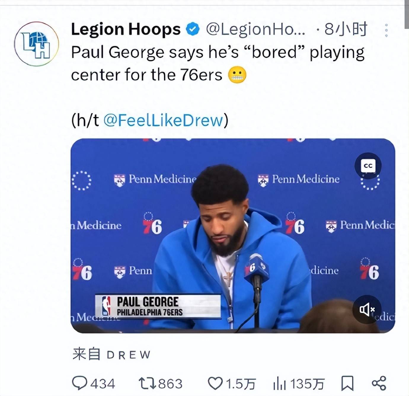 关于Ning遭遇二十持续失利，快船教练压力巨大！的信息