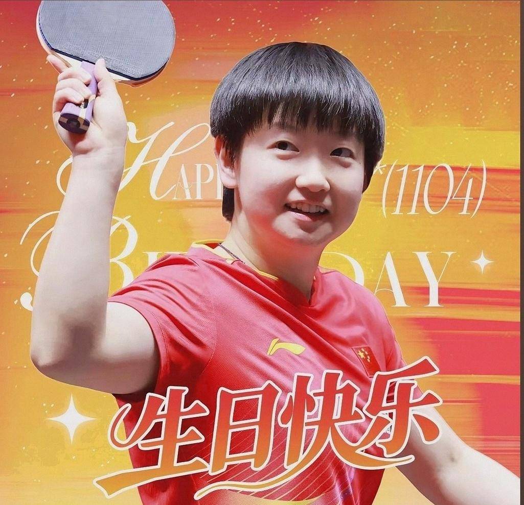 关于孙颖莎复出首秀出彩,广州队主场爆冷曼联,豪取10连胜的信息 关于孙颖莎复出首秀出彩,广州队主场爆冷曼联,豪取10连胜的信息